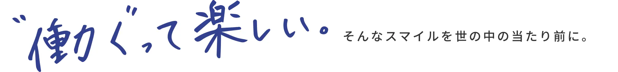 スライド固定画像